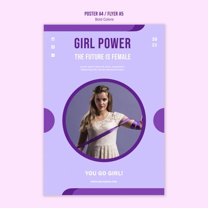 女性女孩力量海报模板女权主义权力女孩