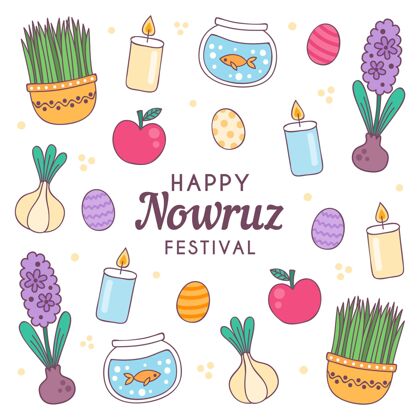 节日手绘快乐诺鲁兹元素插图插图蜡烛苹果