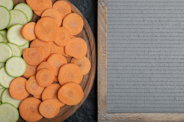 生物胡萝卜和西葫芦片在木板上高质量的照片农业生的烹饪