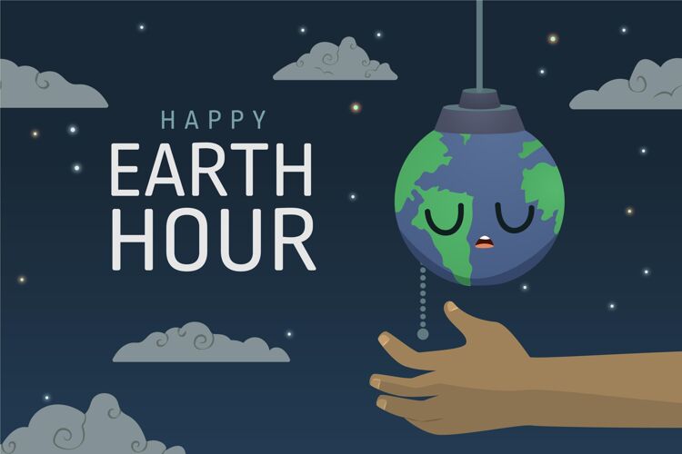 环境手绘地球一小时插图与手动关闭行星全球地球一小时手绘
