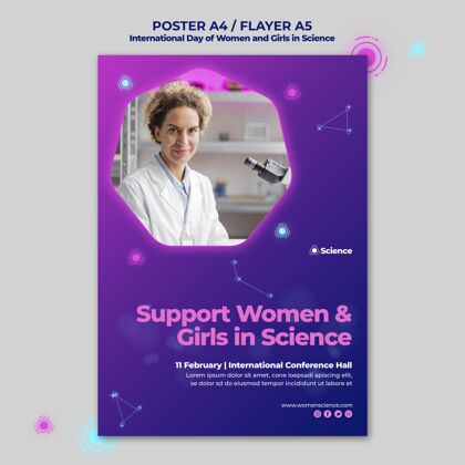 妇女权利与女科学家一起庆祝国际妇女和女孩科学日的垂直海报女性赋权庆典垂直