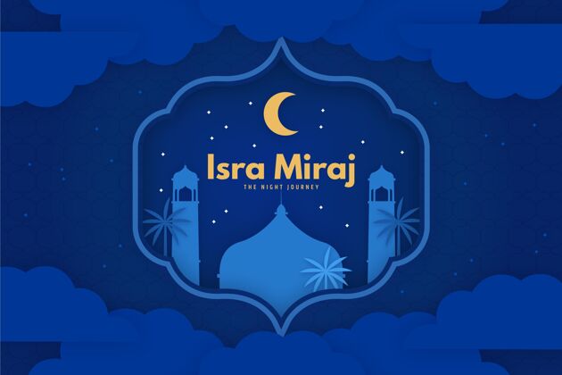 夜间旅行Isramiraj纸上带月亮的插图插图伊斯兰月亮