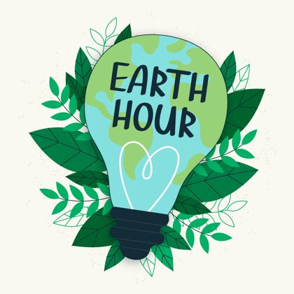 地球手绘地球一小时环保灯泡活动全球环境