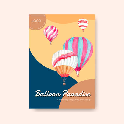 营销海报模板与气球嘉年华概念设计广告和宣传册水彩矢量插图飞行海报空中
