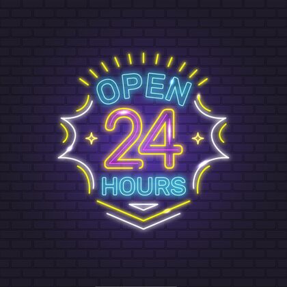强烈霓虹灯24小时开放标志24小时开放发光标记