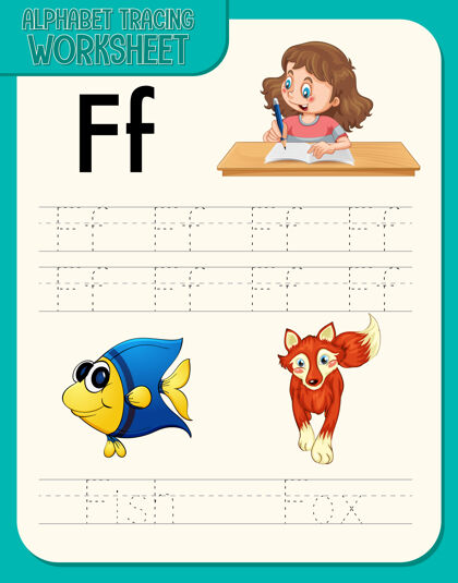 小学字母表跟踪与字母和词汇工作表幼儿园字母表学校