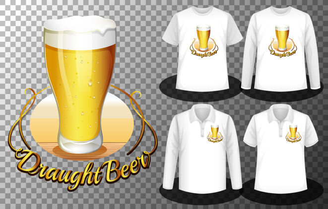 Up啤酒杯标志与一套不同的衬衫啤酒杯标志屏幕上的衬衫ManPersonMale