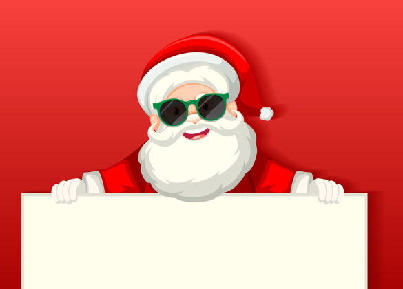 自然可爱的圣诞老人戴着太阳镜卡通人物手持红色背景上的空白横幅框架木板庆祝