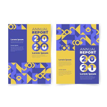 风格几何年报2021年公司年度报告