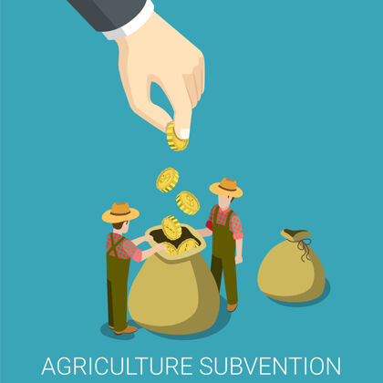 农场农业补助农商概念平等距收获州