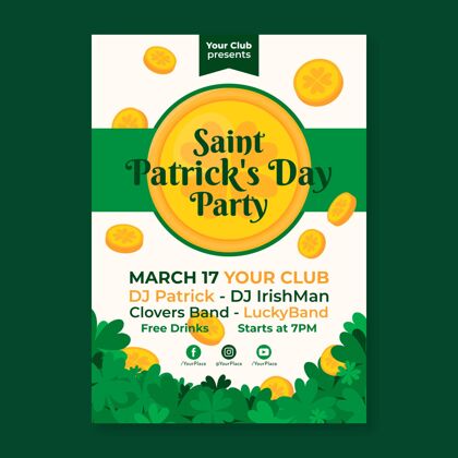 模板带硬币的圣帕特里克节垂直海报模板3月17日三叶草爱尔兰