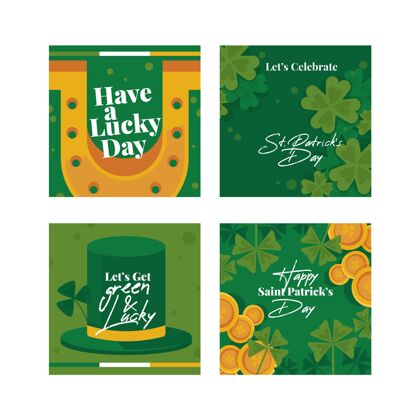 圣徒圣帕特里克节instagram帖子集爱尔兰幸运包装