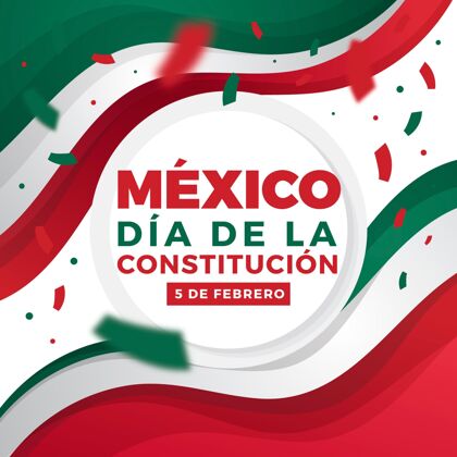 爱国DíadelaConstructción带平面设计旗庆祝国家国家