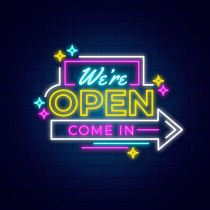 风格我们是开放式标志设计渐变我们是开放的开放