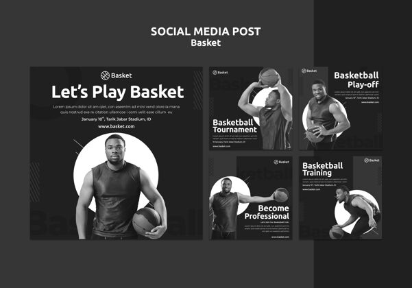 游戏Instagram发布了与男篮球运动员的黑白合集收集帖子网页