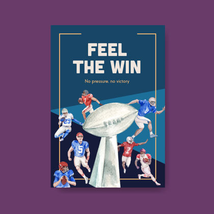 冠军海报模板与超级碗运动概念设计的宣传册和广告水彩矢量插图运动员专业知识运动员