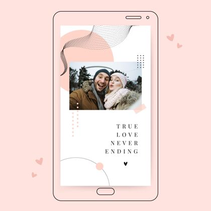 事件情人节instagram故事模板日子二月庆祝