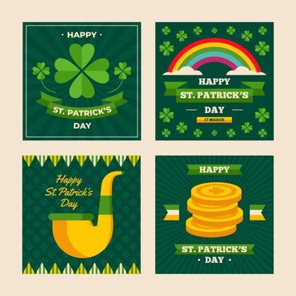 包装圣帕特里克节instagram帖子集爱尔兰帖子3月17日
