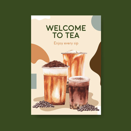 饮料海报模板与泡沫奶茶概念商业凉咖啡馆