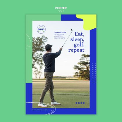 游戏高尔夫概念海报模板玩家俱乐部海报