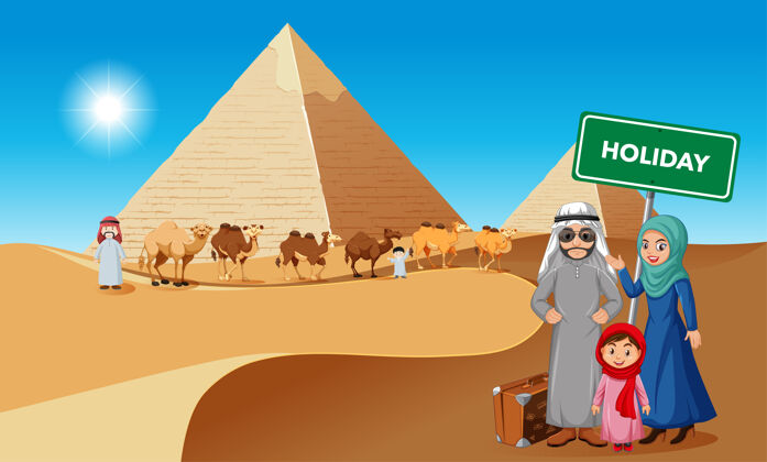 阿拉伯阿拉伯家庭度假人物女性卡通