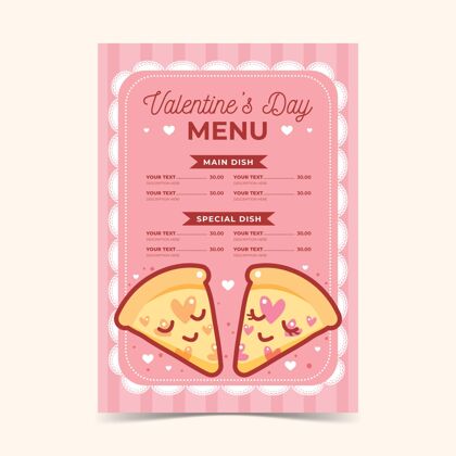2月14日手绘情人节菜单模板浪漫浪漫准备印刷