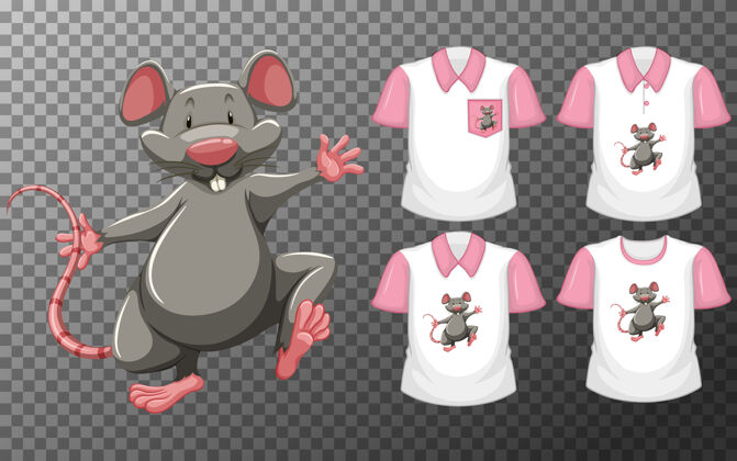可爱鼠标在站姿卡通人物身上用多种类型的透明衬衫T恤生物老鼠