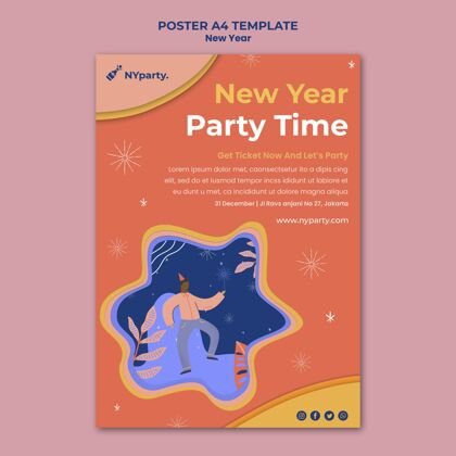 新的新年概念海报模板聚会快乐新年