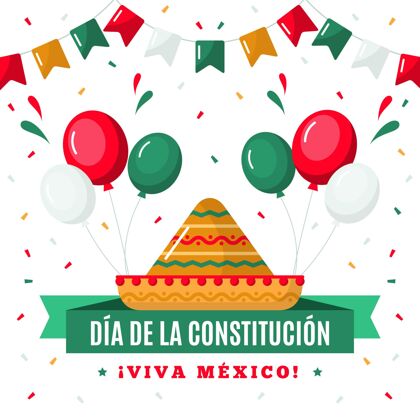权利墨西哥的平面设计？宪法日国家庆祝国家