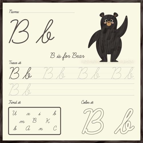 学校字母b工作表模板工作表幼儿园学习