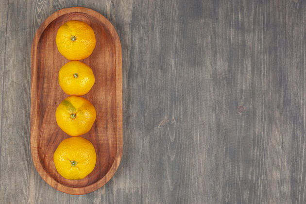 好吃美味的橘子或柑橘在木板上高品质的照片木板吃食物