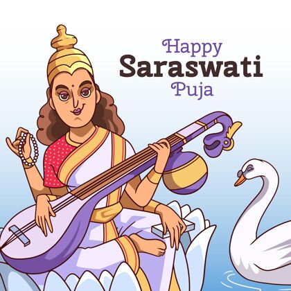 乐器瓦桑潘查米节萨拉斯瓦蒂普贾和文书印度插图节日