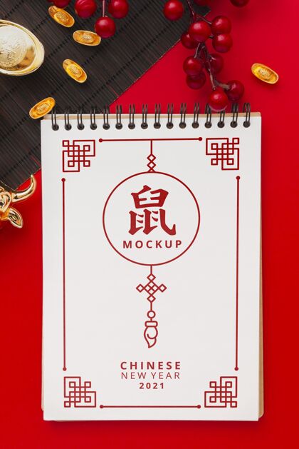 节日中国新年模型的平铺模型庆祝春节