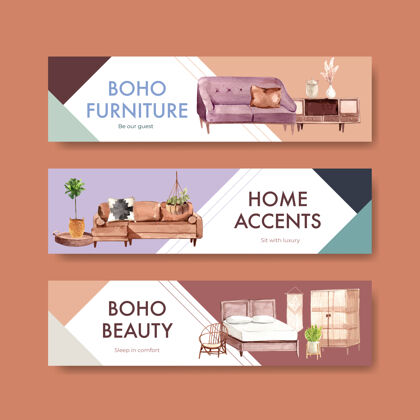 舒适横幅模板与波西米亚家具概念设计广告和营销水彩插图波西米亚生活公寓