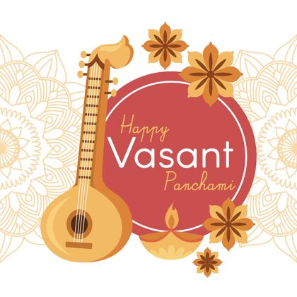 节日瓦桑·潘查米乐器和秋花印度印度教印度