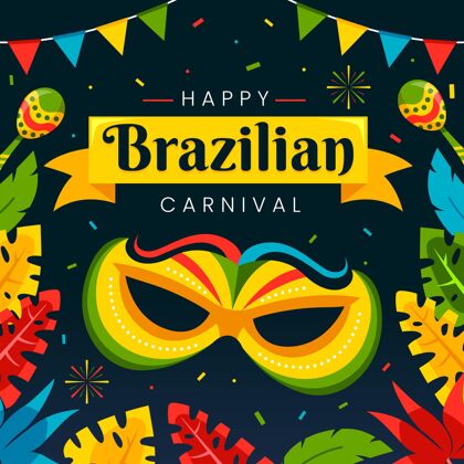 印刷平坦的巴西乐器狂欢节巴西平面设计庆祝