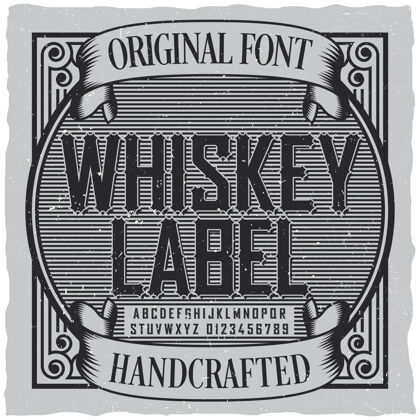 设计威士忌标签字体标签黑色酒精威士忌