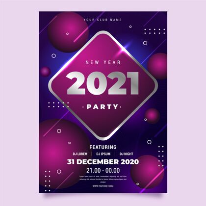准备印刷2021新年派对海报模板2021年31日准备节日