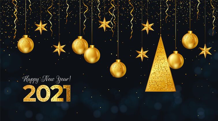 庆祝新年2021背景与现实的金色装饰节日事件背景
