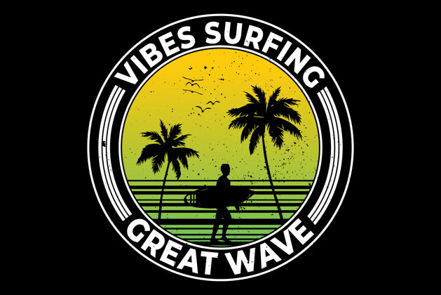 冲浪者冲浪波浪夏季复古风格棕榈运动冲浪板