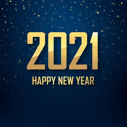 数字2021年新年快乐版式文字2021