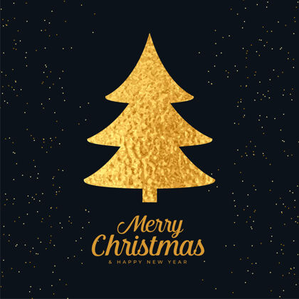 12月圣诞树与金箔背景问候文化祝愿