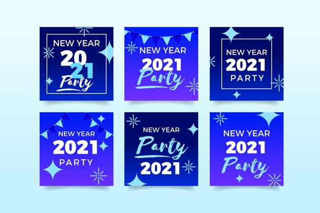 20212021新年派对instagram帖子集新庆祝庆祝