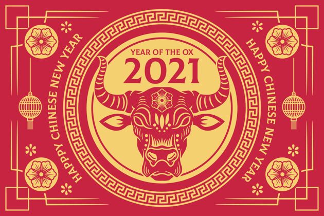 中国新年快乐2021中国新年中国新年新除夕