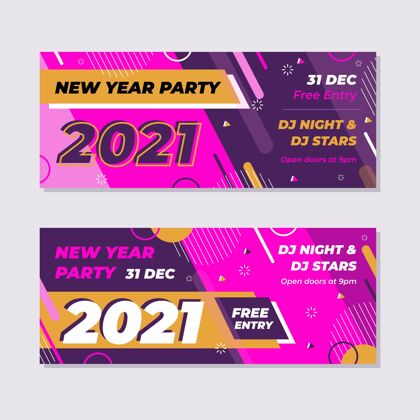 庆祝平面设计2021新年派对横幅模板聚会设计庆祝
