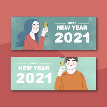 庆祝手绘2021年新年派对横幅模板绘制2021模板