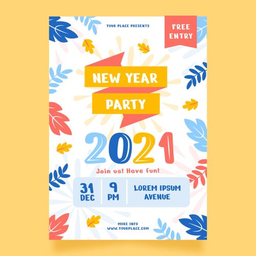 夏娃平面设计2021年新年派对海报模板准备印刷节日聚会