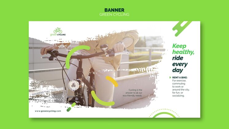 环保横幅绿色自行车模板网页模板自行车友好