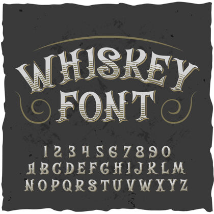 浓烈威士忌字母与华丽复古风格字体孤立的字母威士忌佳洁士华丽