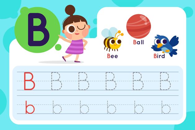 单词带蜜蜂和球的字母b工作表鸟球教学